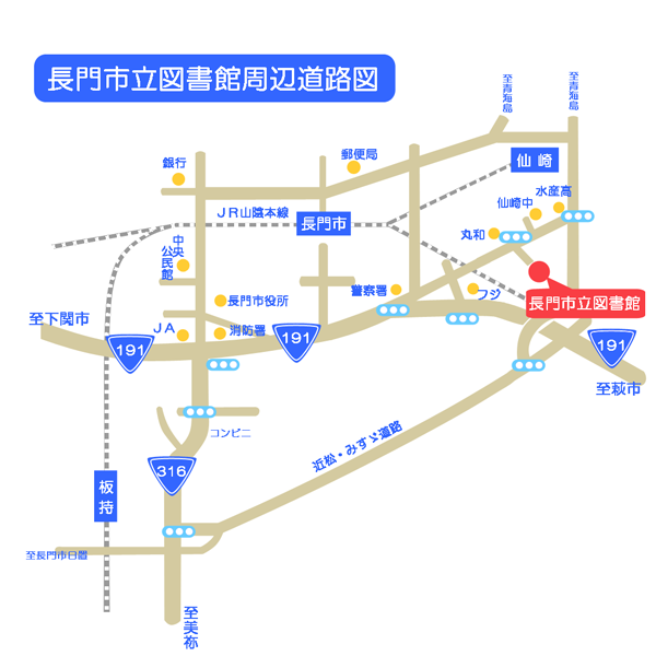 周辺道路地図